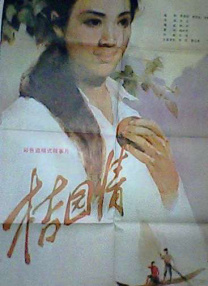 青青草视频在线观看